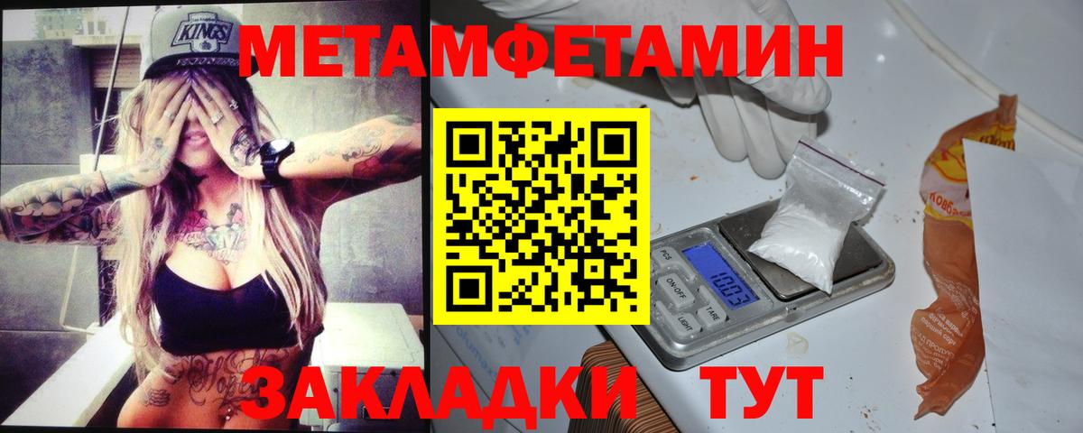 Amphetamine VHQ Балаково