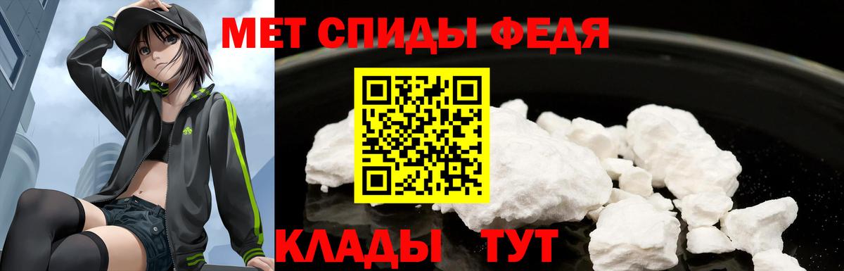 Балаково  Amphetamine VHQ  даркнет формула  Вход с VPN  Амфетамин 