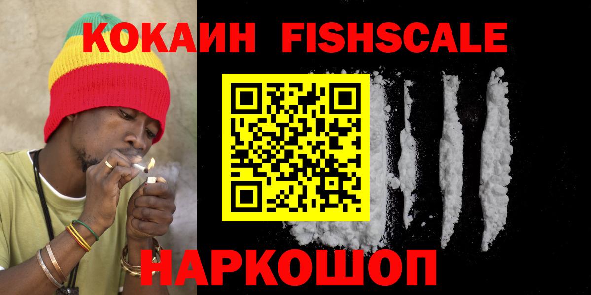 Псилоцибиновые грибы Балаково