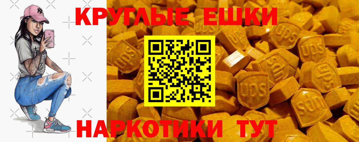 Балаково  Ecstasy  Экстази louis Vuitton  Вход с VPN  Экстази круглые 
