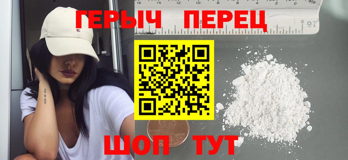 КОКАИН  Гашиш  МЕФ   Вход с VPN  Балаково  Марихуана  ГАШ  Cocaine 