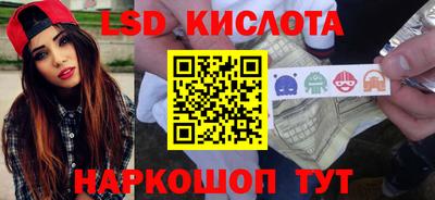 мет Апшеронск