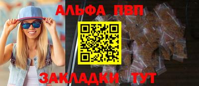 круглые Аргун