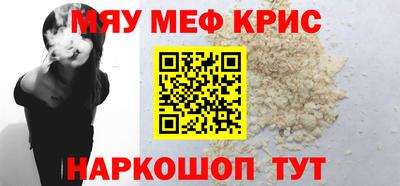 мет Апшеронск