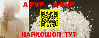 круглые Аргун
