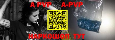 круглые Аргун