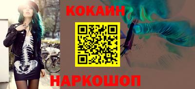 мет Апшеронск