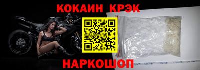 круглые Аргун