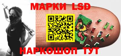мет Апшеронск