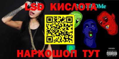 крисы Апрелевка