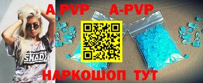 крисы Апрелевка