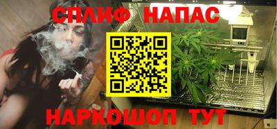 мет Апшеронск