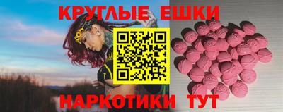 мет Апшеронск