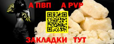 круглые Аргун