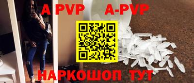 круглые Аргун