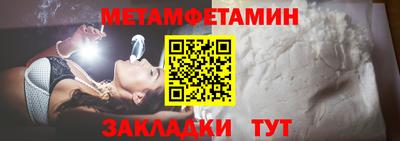 круглые Аргун