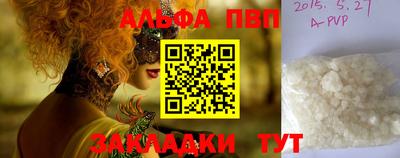крисы Апрелевка