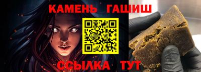мет Апшеронск