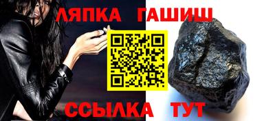 мет Апшеронск