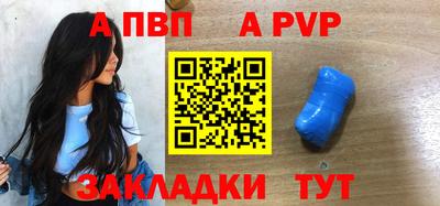 крисы Апрелевка