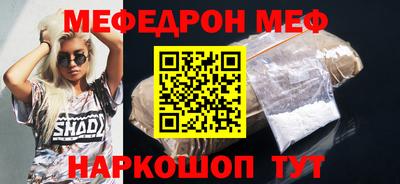 мет Апшеронск