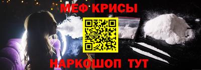 мет Апшеронск