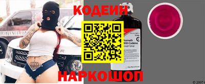 круглые Аргун