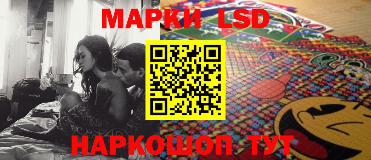 ЛСД экстази ecstasy Балаково