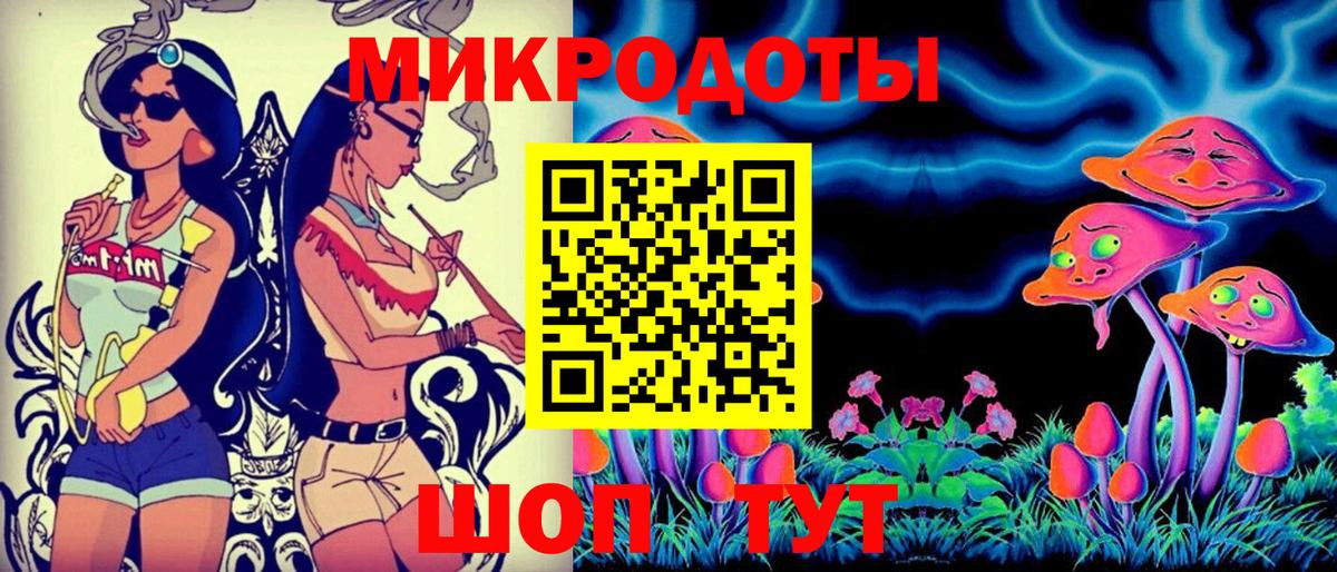Балаково  Галлюциногенные грибы ЛСД  Вход с VPN 