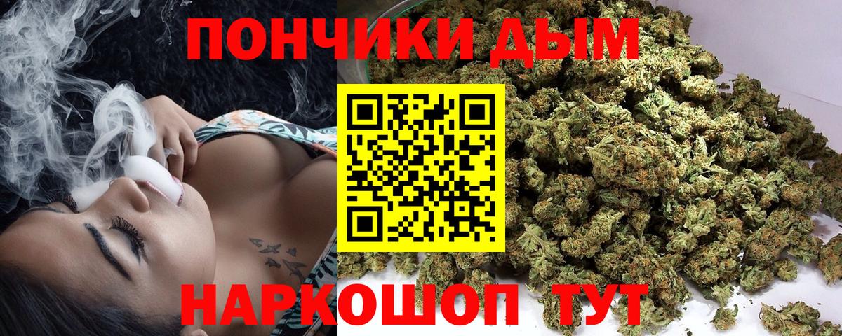 Марихуана план  Марихуана Amnesia  Каннабис White Widow  Каннабис ГИДРОПОН  Вход с VPN  Балаково 